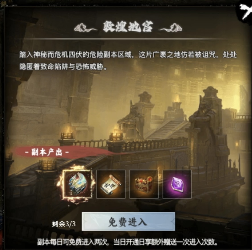 【醉饮江湖沉默】1～5大陆boss位置详解（持续更新） 醉饮江湖沉默 图片 25