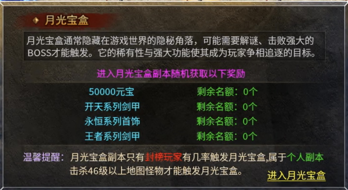 【惊雷传奇】平地一惊雷，吓得我赶紧举手投降！ 惊雷传奇 图片 7