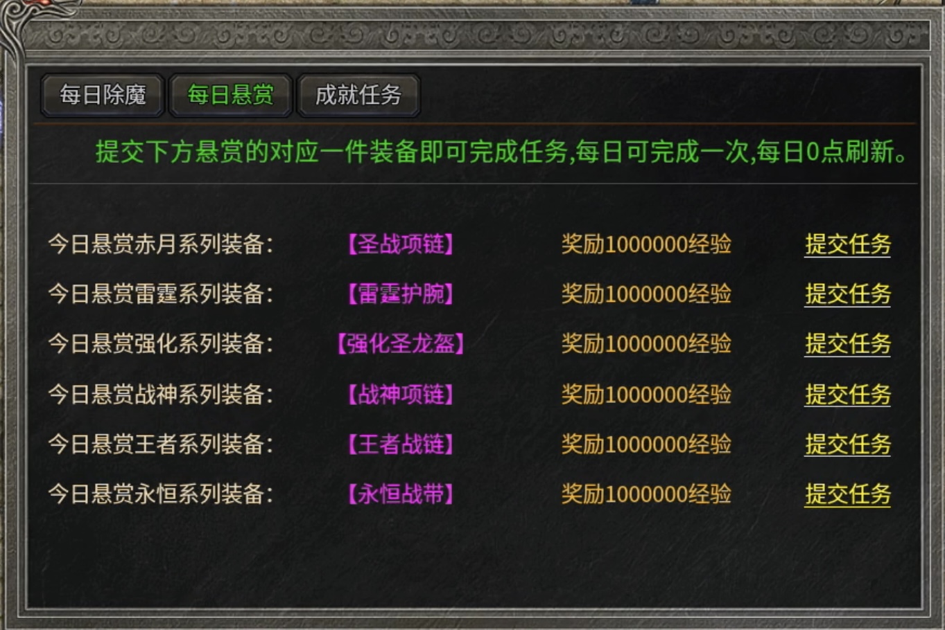 【惊雷传奇】平地一惊雷，吓得我赶紧举手投降！ 惊雷传奇 图片 12
