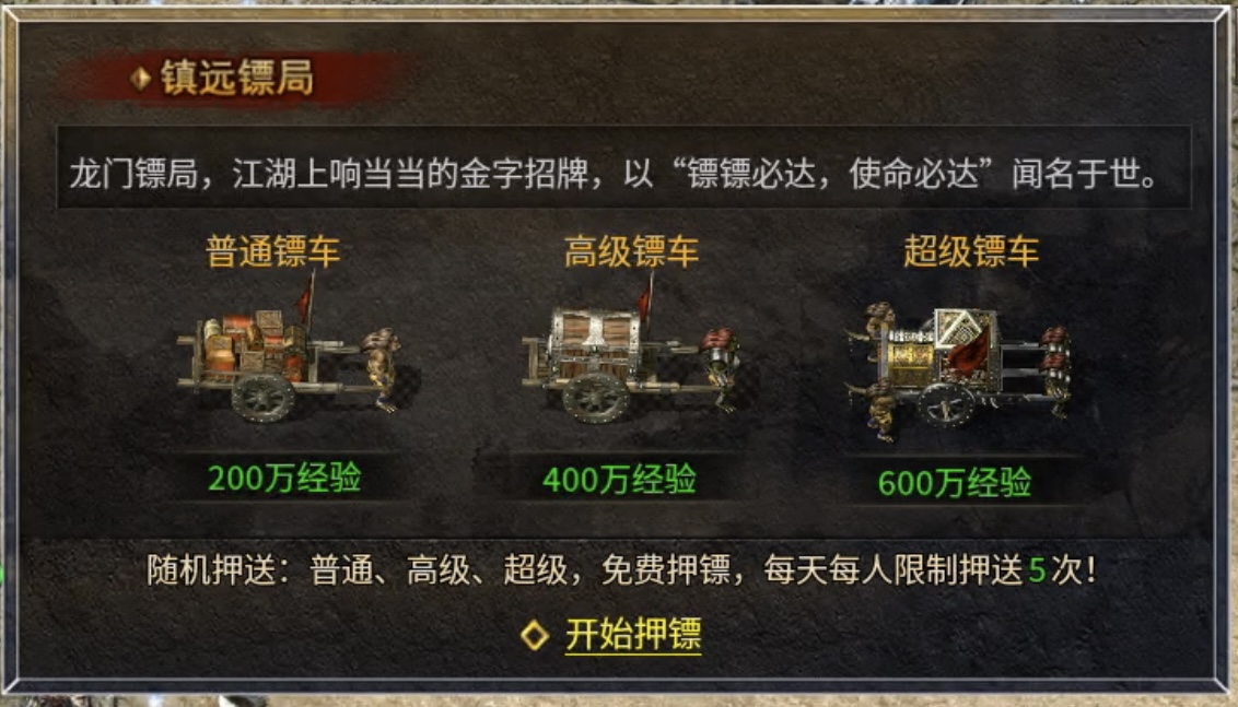 【惊雷传奇】平地一惊雷，吓得我赶紧举手投降！ 惊雷传奇 图片 11