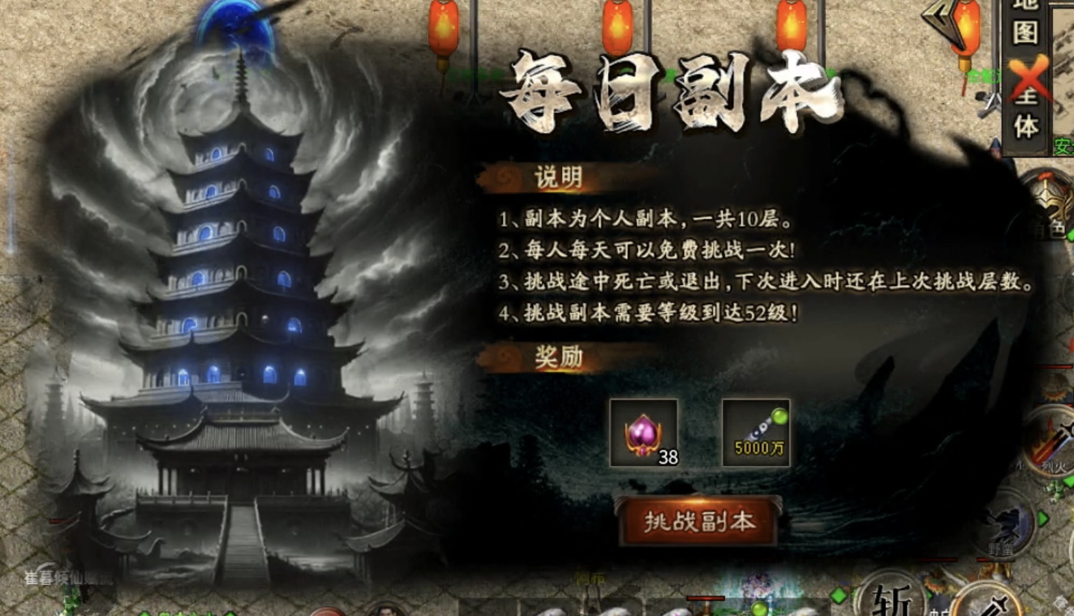 【惊雷传奇】平地一惊雷，吓得我赶紧举手投降！ 惊雷传奇 图片 13