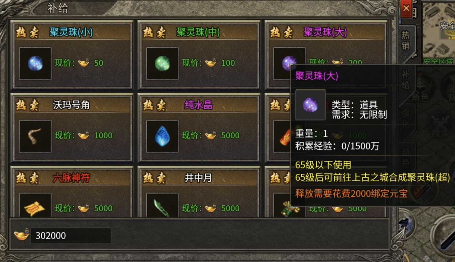 【惊雷传奇】平地一惊雷，吓得我赶紧举手投降！ 惊雷传奇 图片 14