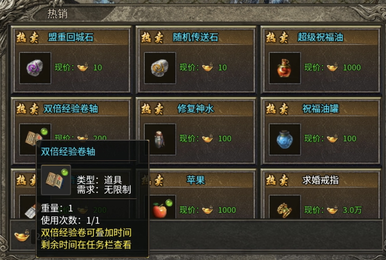 【惊雷传奇】平地一惊雷，吓得我赶紧举手投降！ 惊雷传奇 图片 15