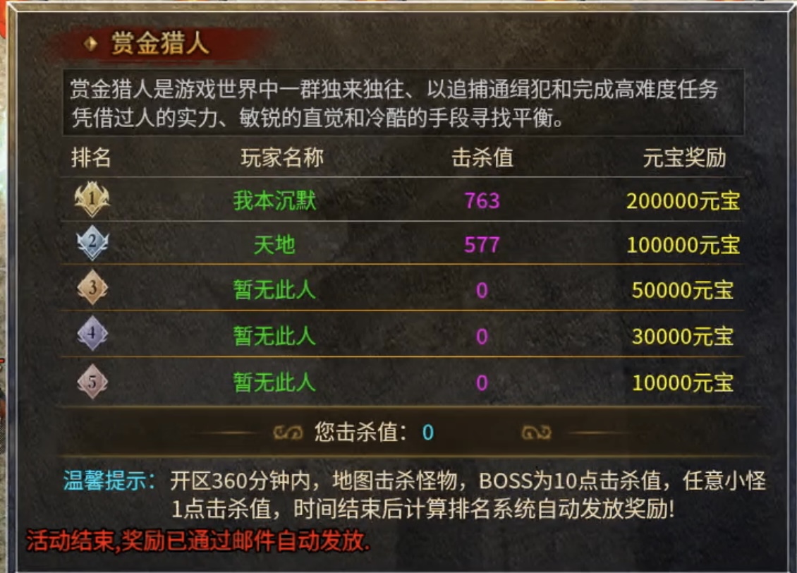 【惊雷传奇】平地一惊雷，吓得我赶紧举手投降！ 惊雷传奇 图片 18