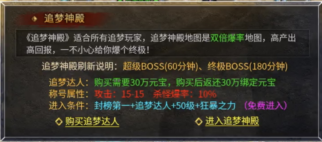 【惊雷传奇】平地一惊雷，吓得我赶紧举手投降！ 惊雷传奇 图片 8
