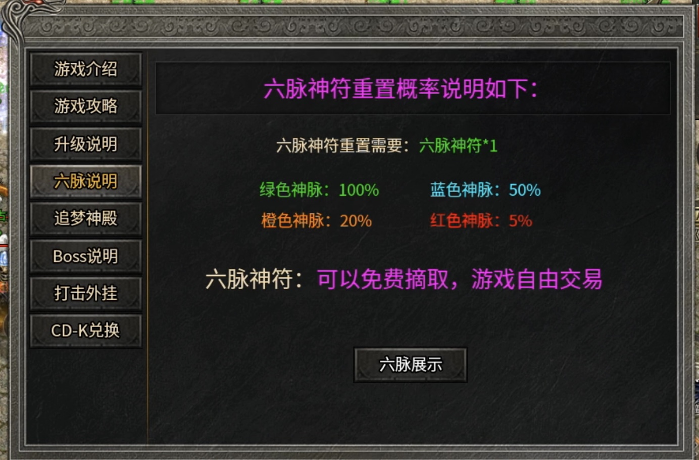 【惊雷传奇】平地一惊雷，吓得我赶紧举手投降！ 惊雷传奇 图片 20