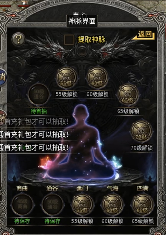 【惊雷传奇】平地一惊雷，吓得我赶紧举手投降！ 惊雷传奇 图片 22