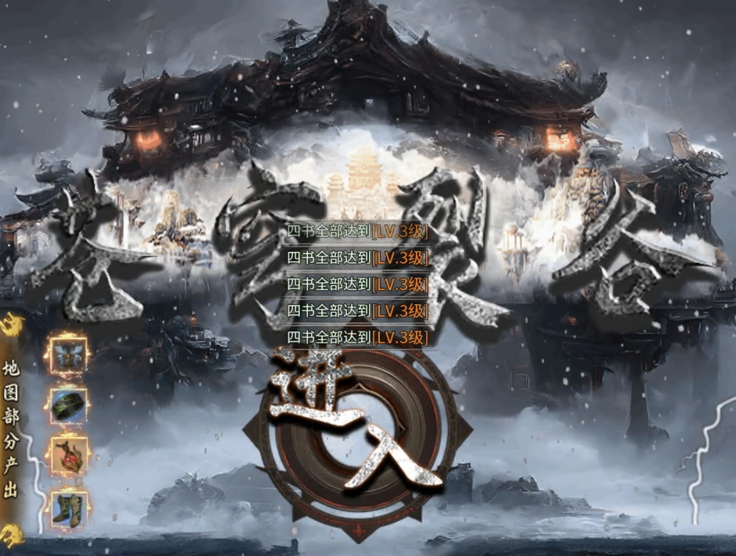 【鬼服游记】云众沉默，游戏中货币产出你知道多少？ 云众沉默 图片 3