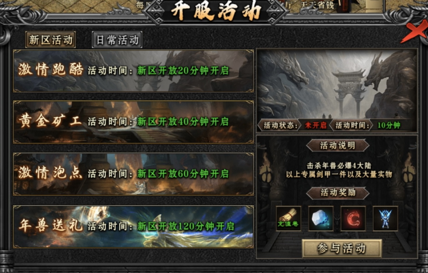 【鬼服游记】云众沉默，游戏中货币产出你知道多少？ 云众沉默 图片 1