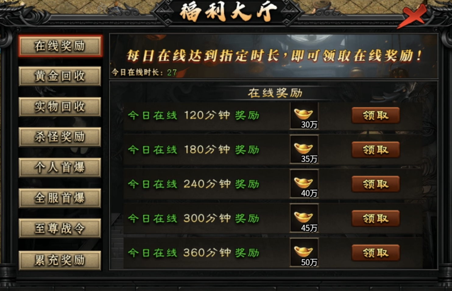 【鬼服游记】云众沉默，游戏中货币产出你知道多少？ 云众沉默 图片 5