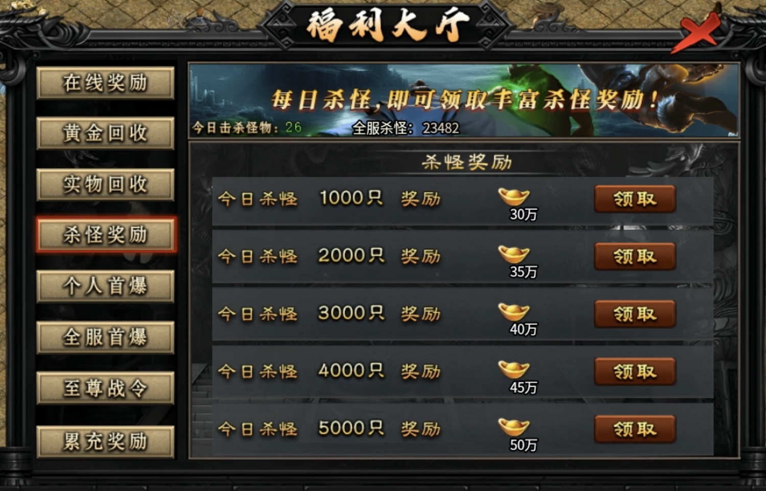 【鬼服游记】云众沉默，游戏中货币产出你知道多少？ 云众沉默 图片 6