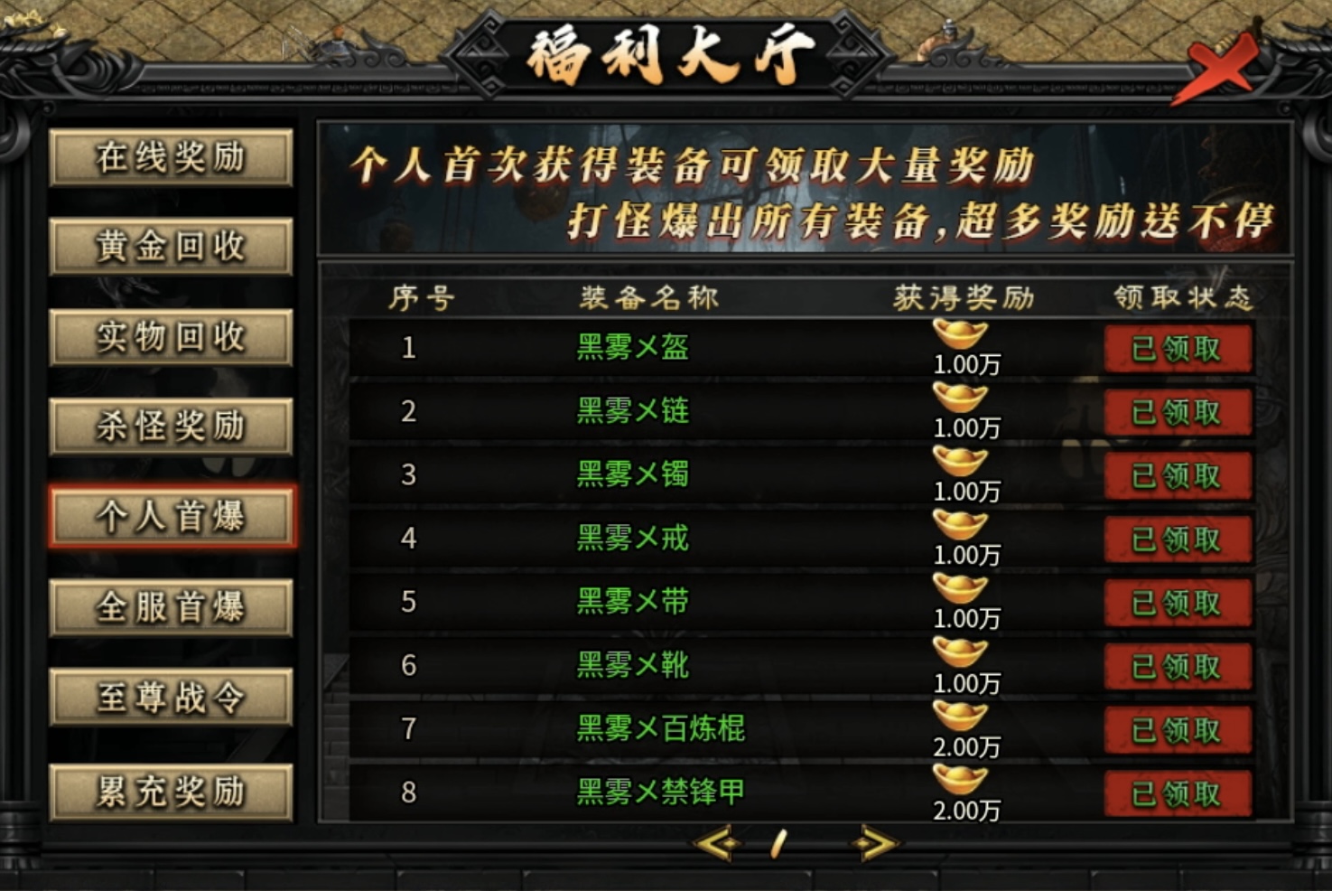 【鬼服游记】云众沉默，游戏中货币产出你知道多少？ 云众沉默 图片 7
