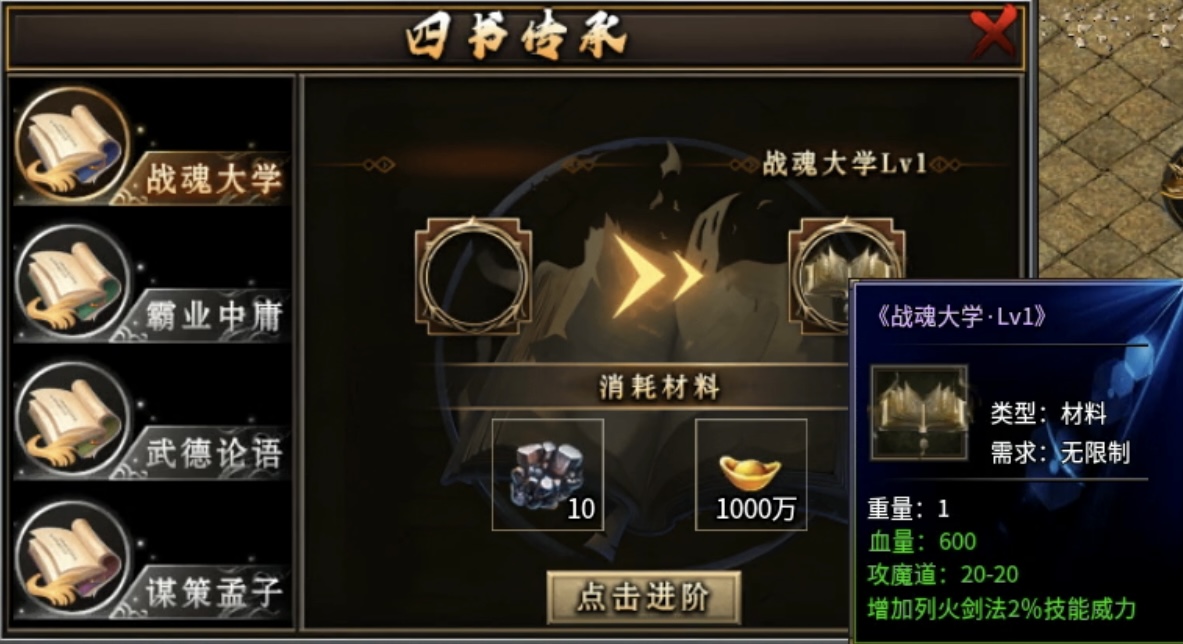 【鬼服游记】云众沉默，游戏中货币产出你知道多少？ 云众沉默 图片 4