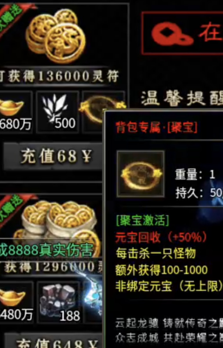 【鬼服游记】云众沉默，游戏中货币产出你知道多少？ 云众沉默 图片 12