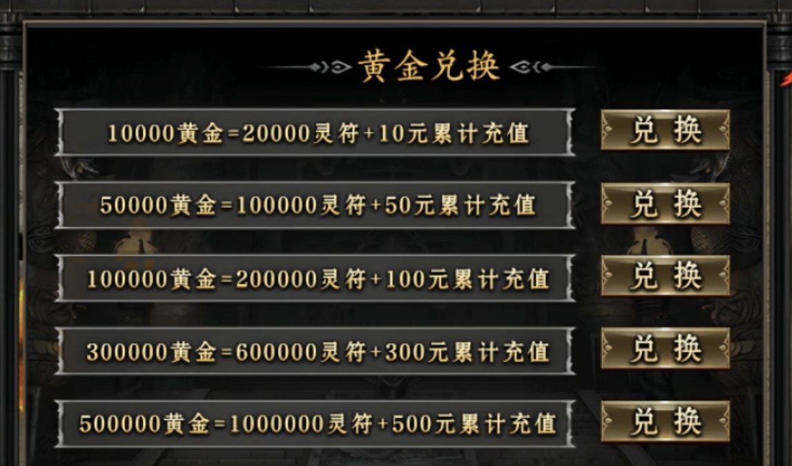 【鬼服游记】云众沉默，游戏中货币产出你知道多少？ 云众沉默 图片 16