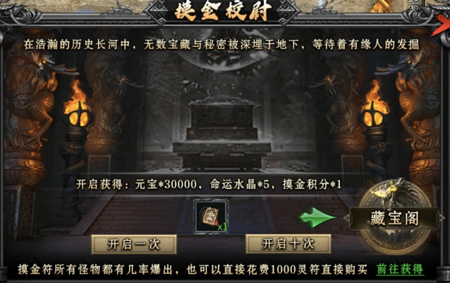 【鬼服游记】云众沉默，游戏中货币产出你知道多少？ 云众沉默 图片 19