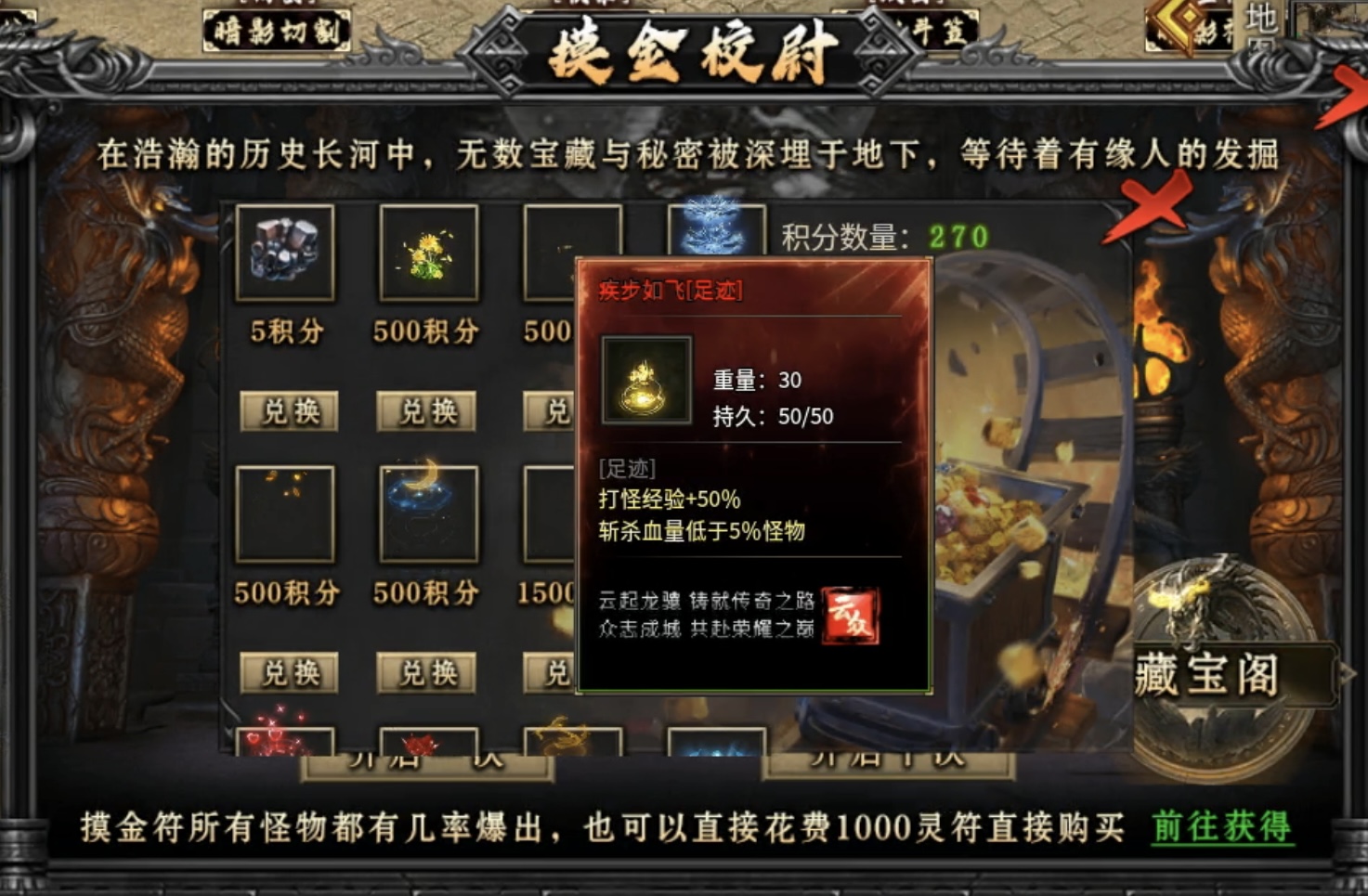 【鬼服游记】云众沉默，游戏中货币产出你知道多少？ 云众沉默 图片 20
