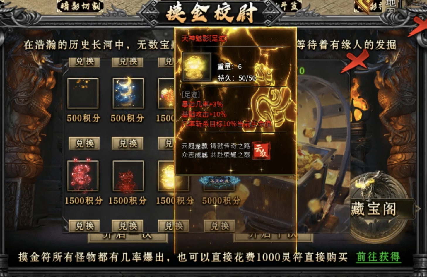 【鬼服游记】云众沉默，游戏中货币产出你知道多少？ 云众沉默 图片 21