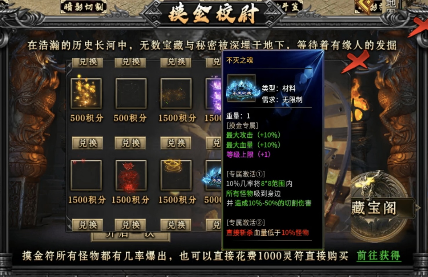【鬼服游记】云众沉默，游戏中货币产出你知道多少？ 云众沉默 图片 22