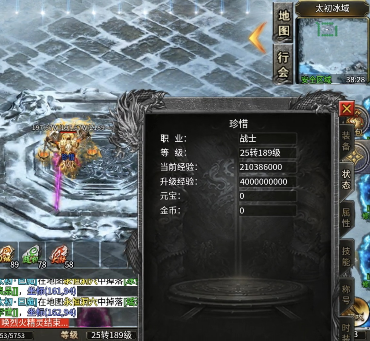 【蓝猫攻速冰雪】冰雪无限刀？这才是熟悉喜欢的样子嘛！ 蓝猫攻速冰雪 图片 1