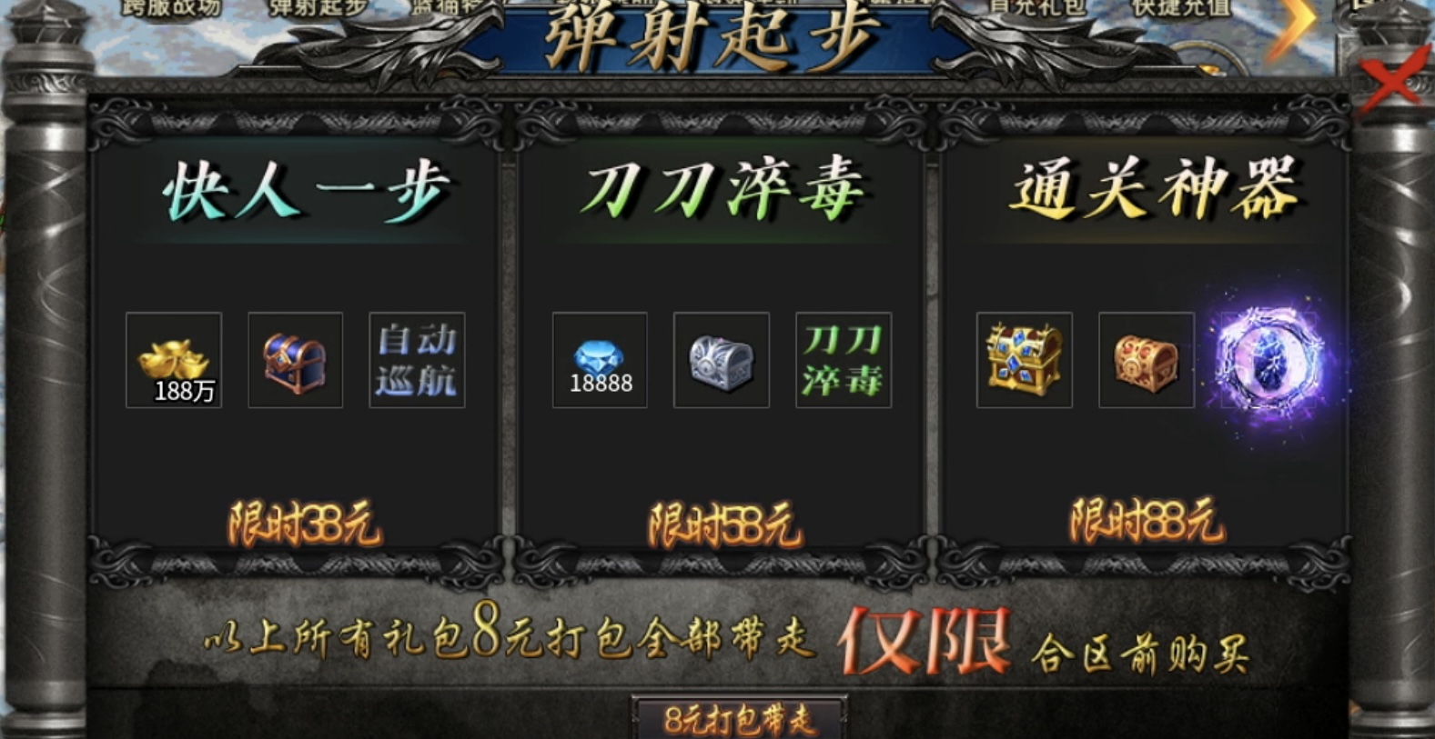 【蓝猫攻速冰雪】冰雪无限刀？这才是熟悉喜欢的样子嘛！ 蓝猫攻速冰雪 图片 2