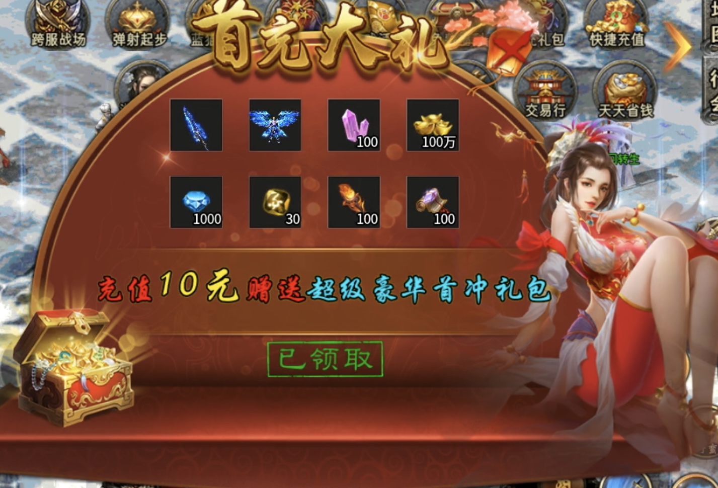 【蓝猫攻速冰雪】冰雪无限刀？这才是熟悉喜欢的样子嘛！ 蓝猫攻速冰雪 图片 3