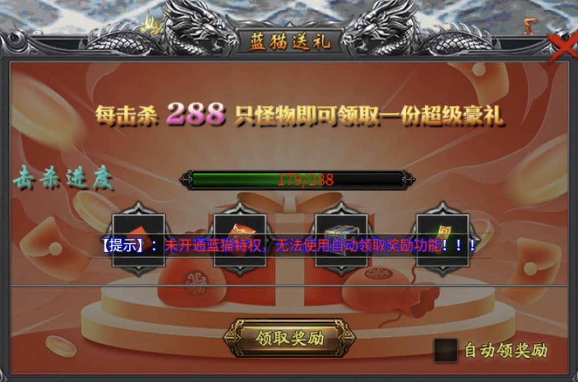 【蓝猫攻速冰雪】冰雪无限刀？这才是熟悉喜欢的样子嘛！ 蓝猫攻速冰雪 图片 9