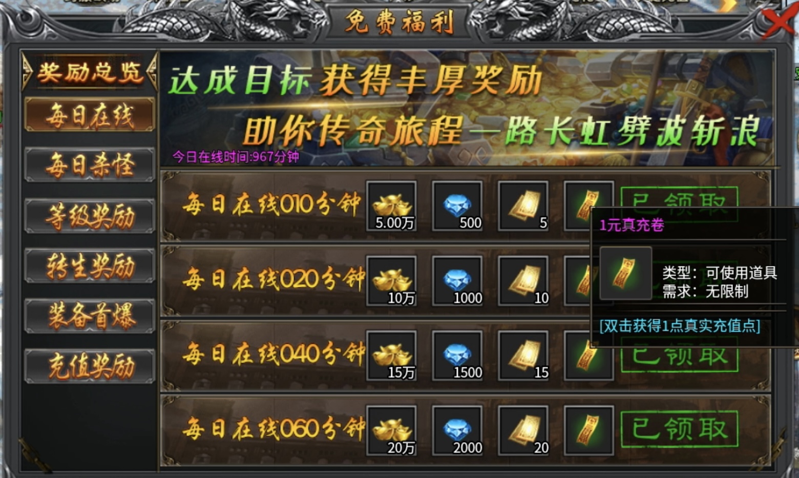 【蓝猫攻速冰雪】冰雪无限刀？这才是熟悉喜欢的样子嘛！ 蓝猫攻速冰雪 图片 10