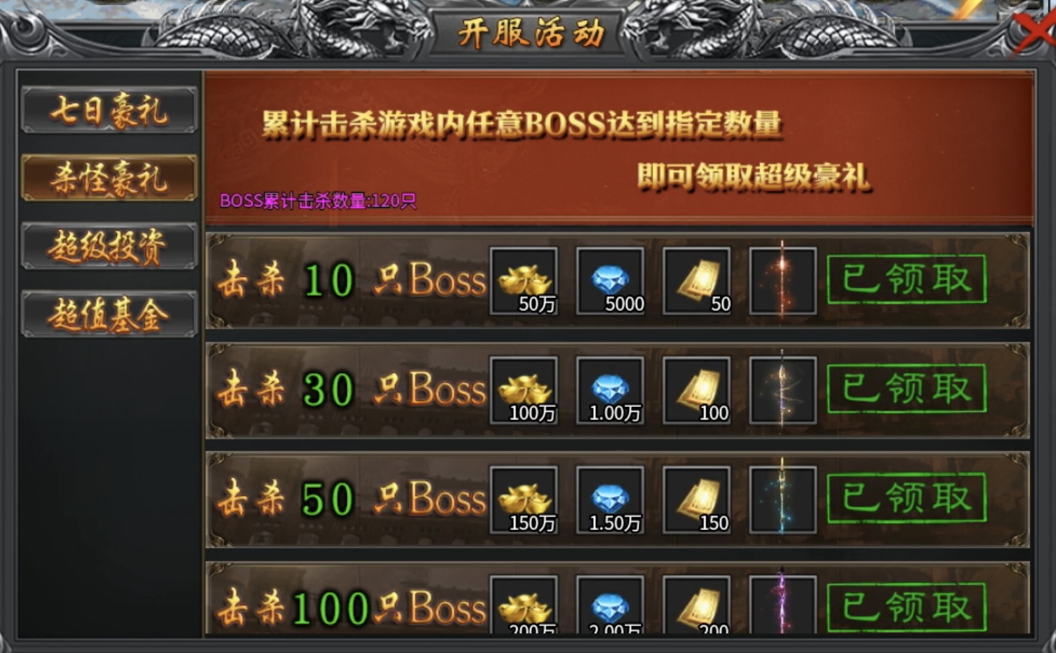 【蓝猫攻速冰雪】冰雪无限刀？这才是熟悉喜欢的样子嘛！ 蓝猫攻速冰雪 图片 11