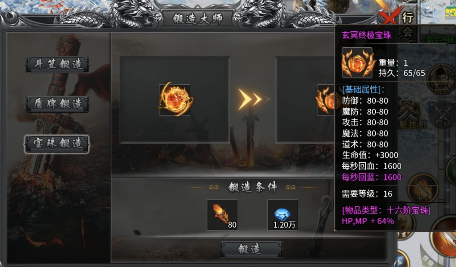 【蓝猫攻速冰雪】冰雪无限刀？这才是熟悉喜欢的样子嘛！ 蓝猫攻速冰雪 图片 13