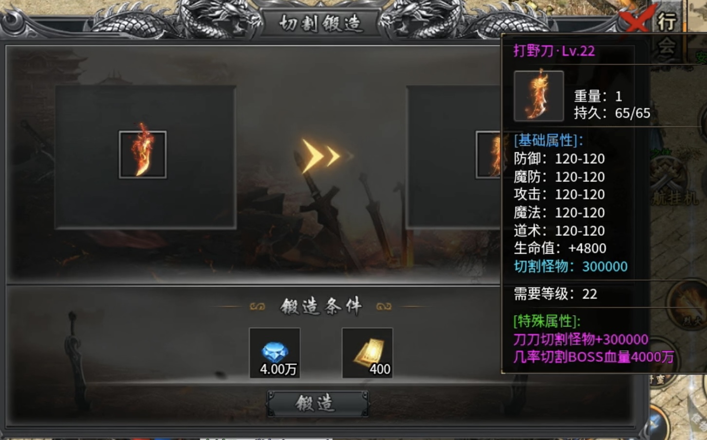 【蓝猫攻速冰雪】冰雪无限刀？这才是熟悉喜欢的样子嘛！ 蓝猫攻速冰雪 图片 12