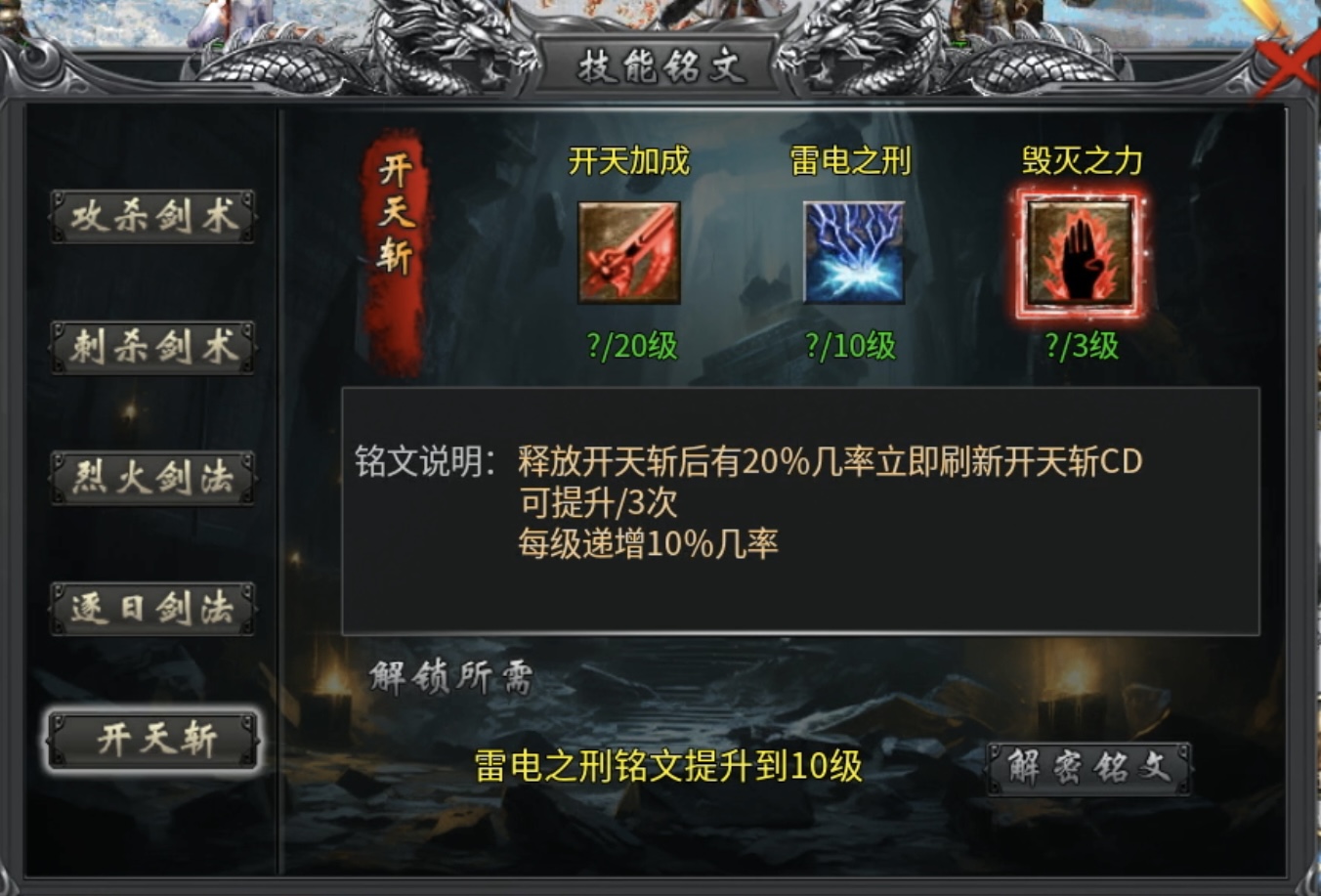 【蓝猫攻速冰雪】冰雪无限刀？这才是熟悉喜欢的样子嘛！ 蓝猫攻速冰雪 图片 15