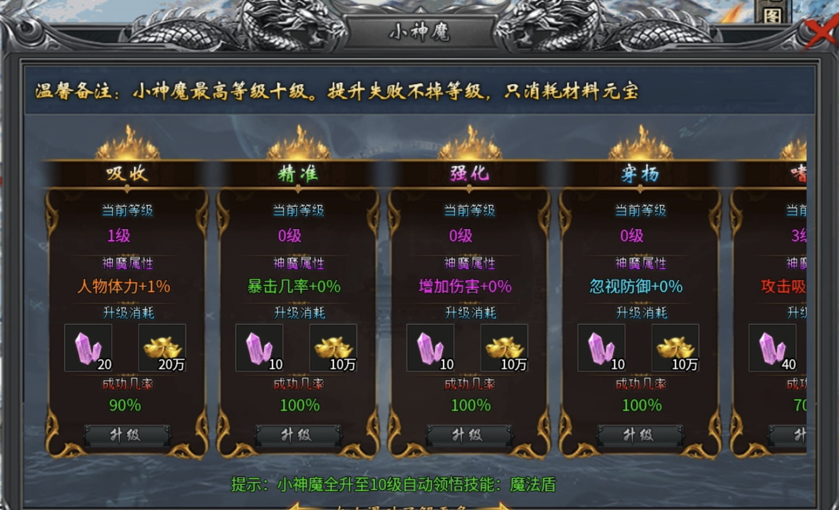 【蓝猫攻速冰雪】冰雪无限刀？这才是熟悉喜欢的样子嘛！ 蓝猫攻速冰雪 图片 16