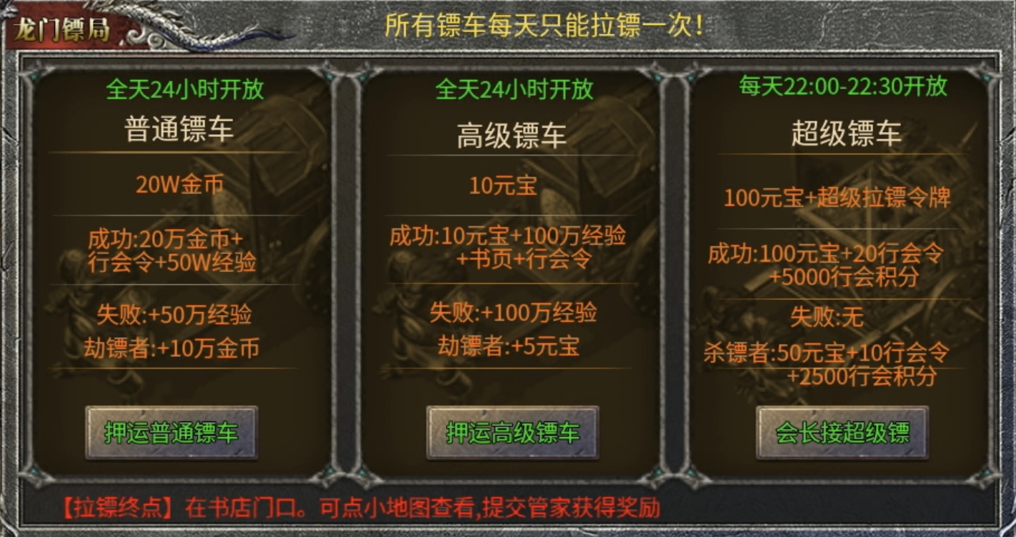【魂殿异火】一把修罗打天下,极致的复古风! 魂殿异火 图片 6