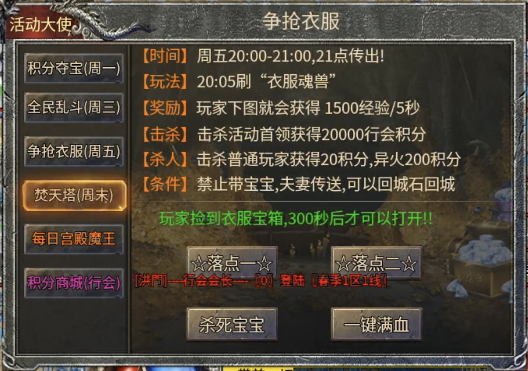 【魂殿异火】一把修罗打天下,极致的复古风! 魂殿异火 图片 9