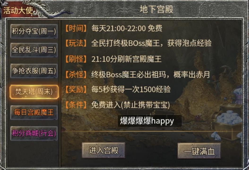 【魂殿异火】一把修罗打天下,极致的复古风! 魂殿异火 图片 10