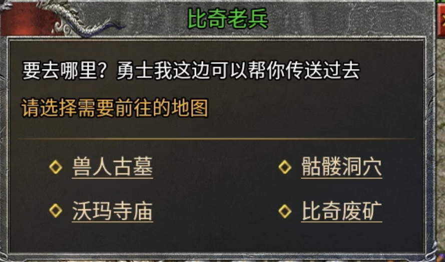【魂殿异火】一把修罗打天下,极致的复古风! 魂殿异火 图片 11