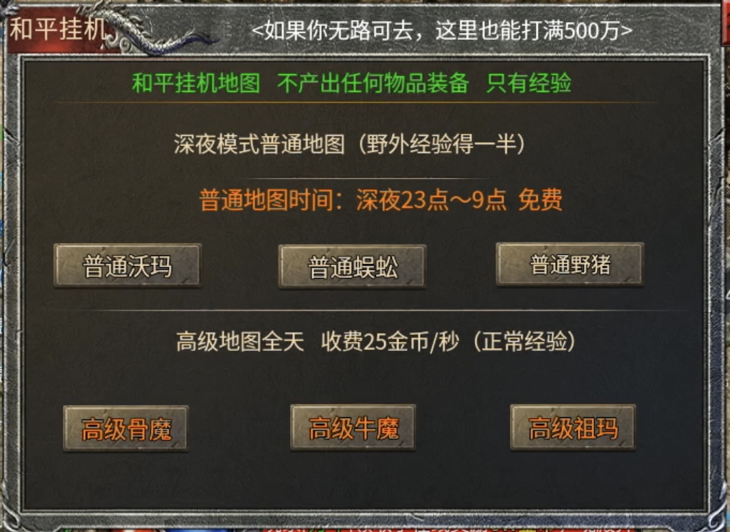 【魂殿异火】一把修罗打天下,极致的复古风! 魂殿异火 图片 12