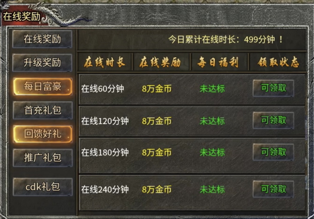 【魂殿异火】一把修罗打天下,极致的复古风! 魂殿异火 图片 13