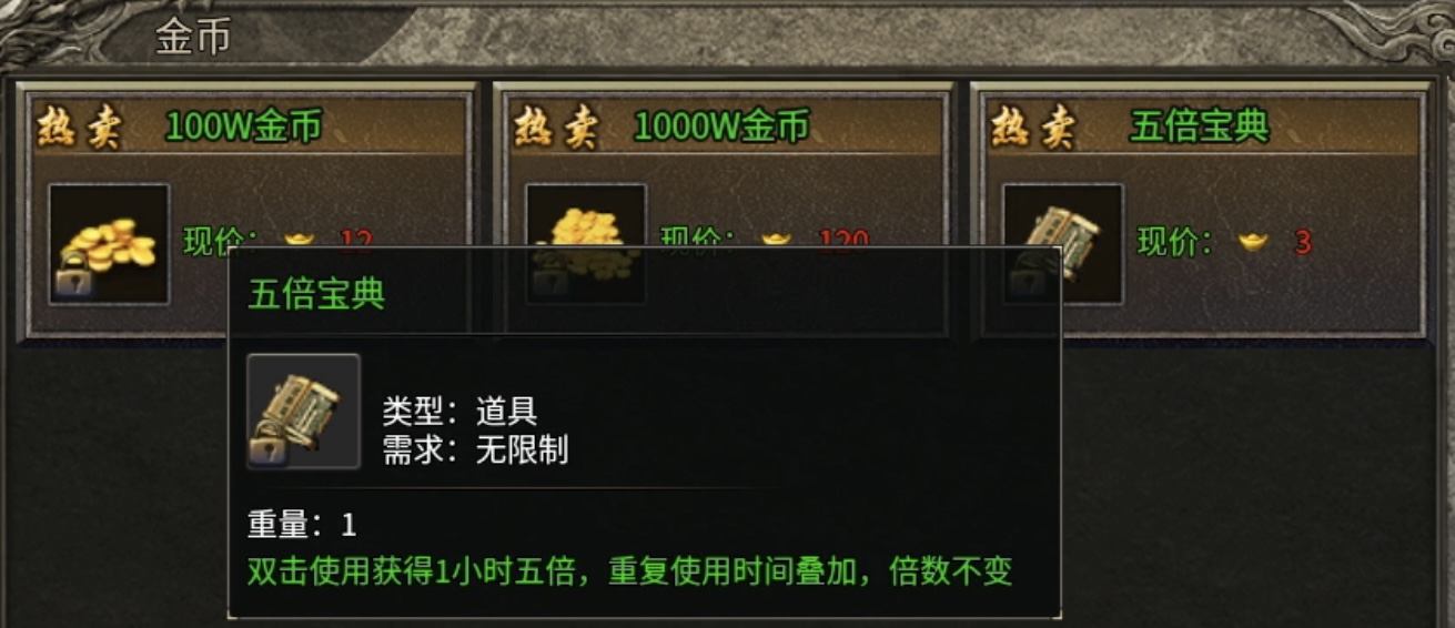 【魂殿异火】一把修罗打天下,极致的复古风! 魂殿异火 图片 16