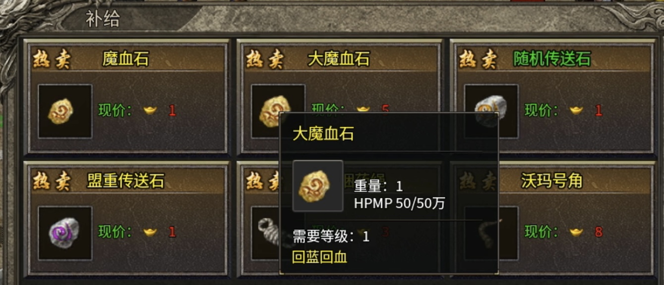 【魂殿异火】一把修罗打天下,极致的复古风! 魂殿异火 图片 17