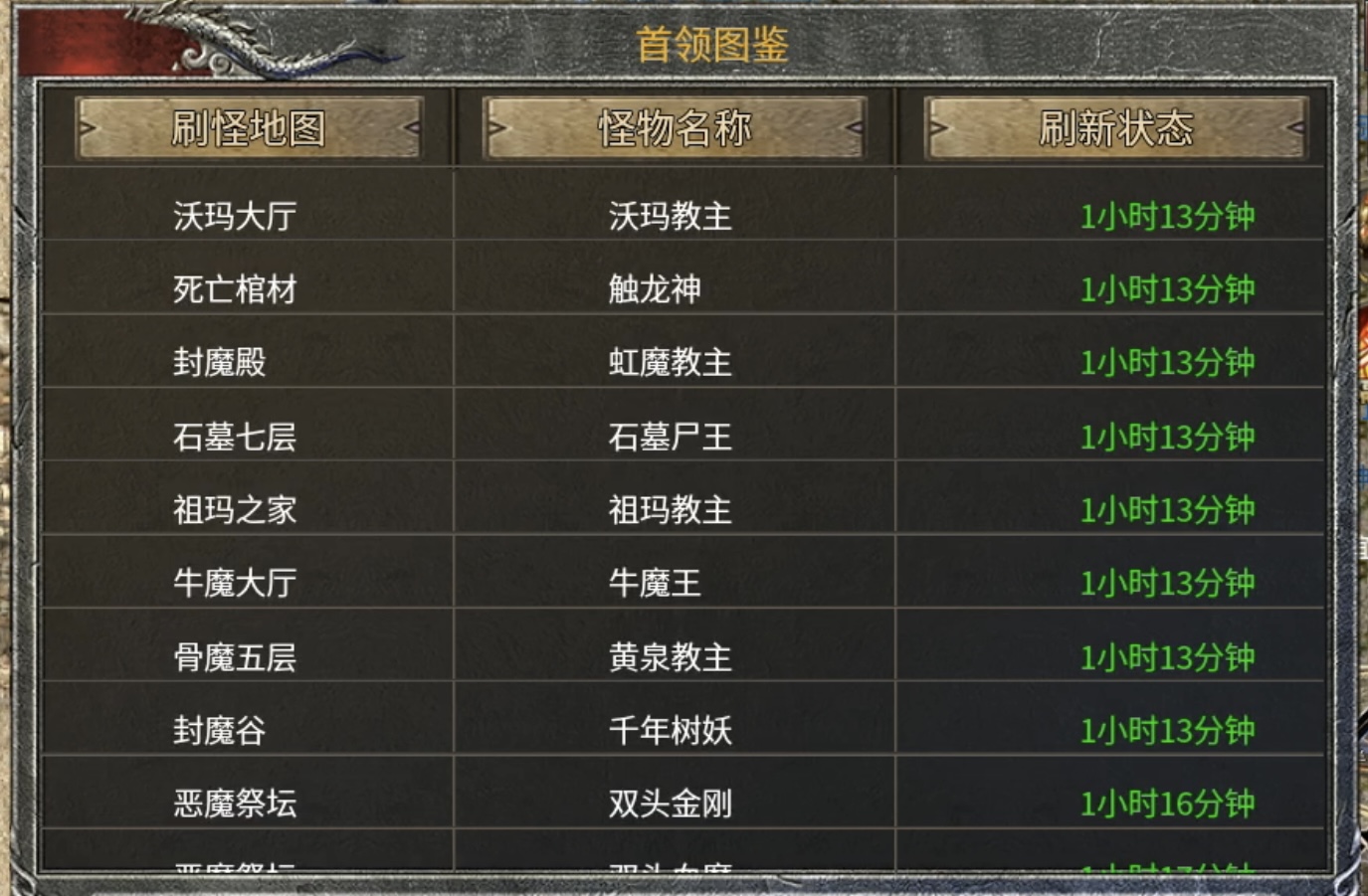 【魂殿异火】一把修罗打天下,极致的复古风! 魂殿异火 图片 18