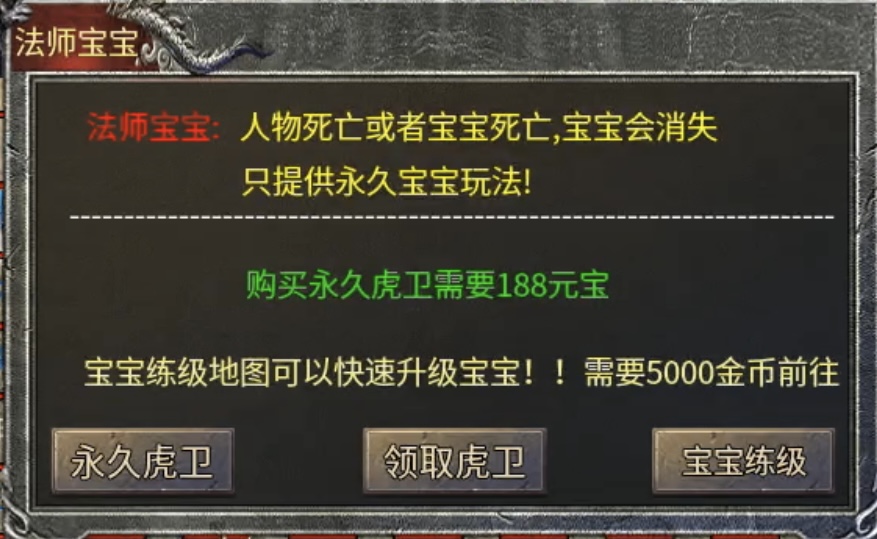 【魂殿异火】一把修罗打天下,极致的复古风! 魂殿异火 图片 20
