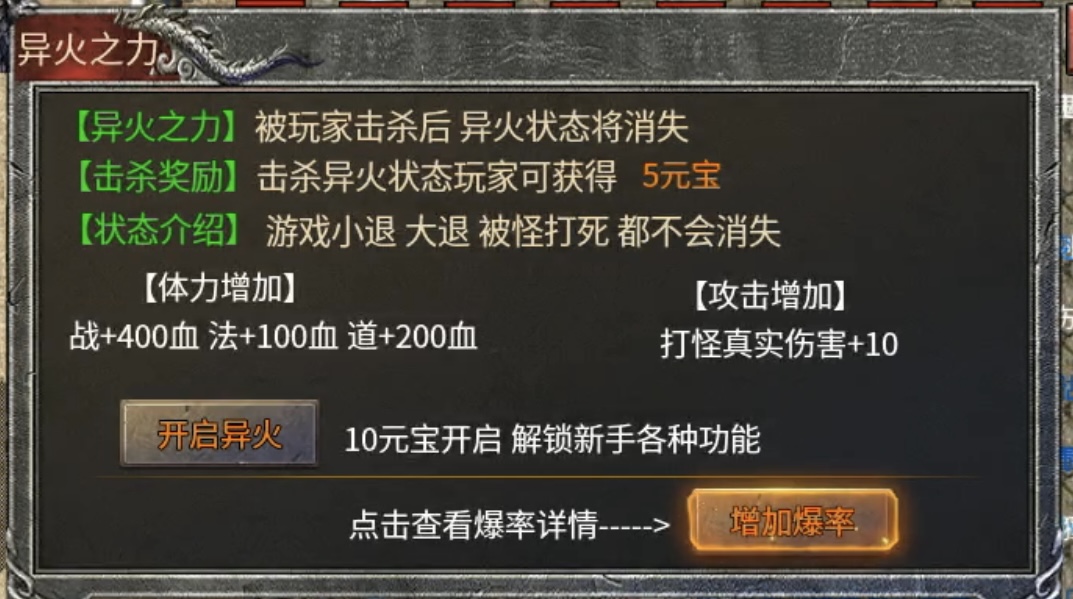 【魂殿异火】一把修罗打天下,极致的复古风! 魂殿异火 图片 21