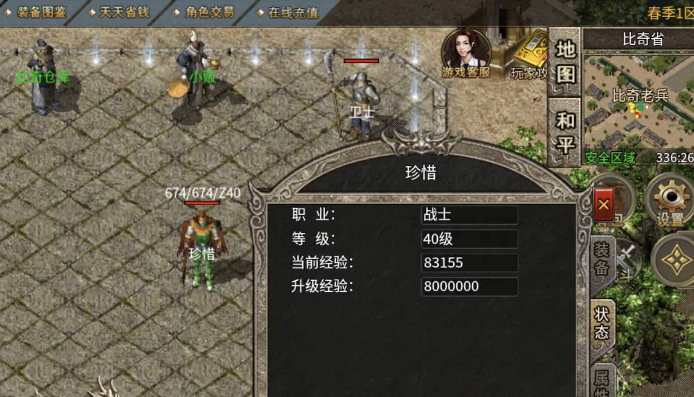 【魂殿异火】一把修罗打天下,极致的复古风! 魂殿异火 图片 1