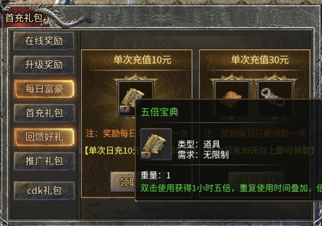 【魂殿异火】一把修罗打天下,极致的复古风! 魂殿异火 图片 2