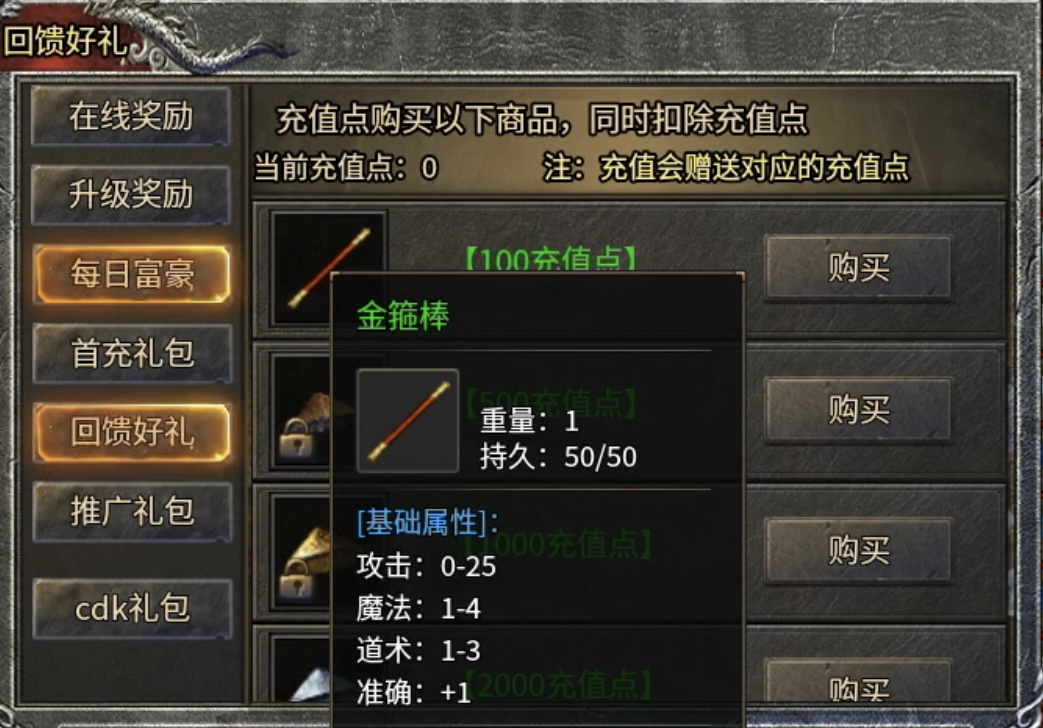 【魂殿异火】一把修罗打天下,极致的复古风! 魂殿异火 图片 3