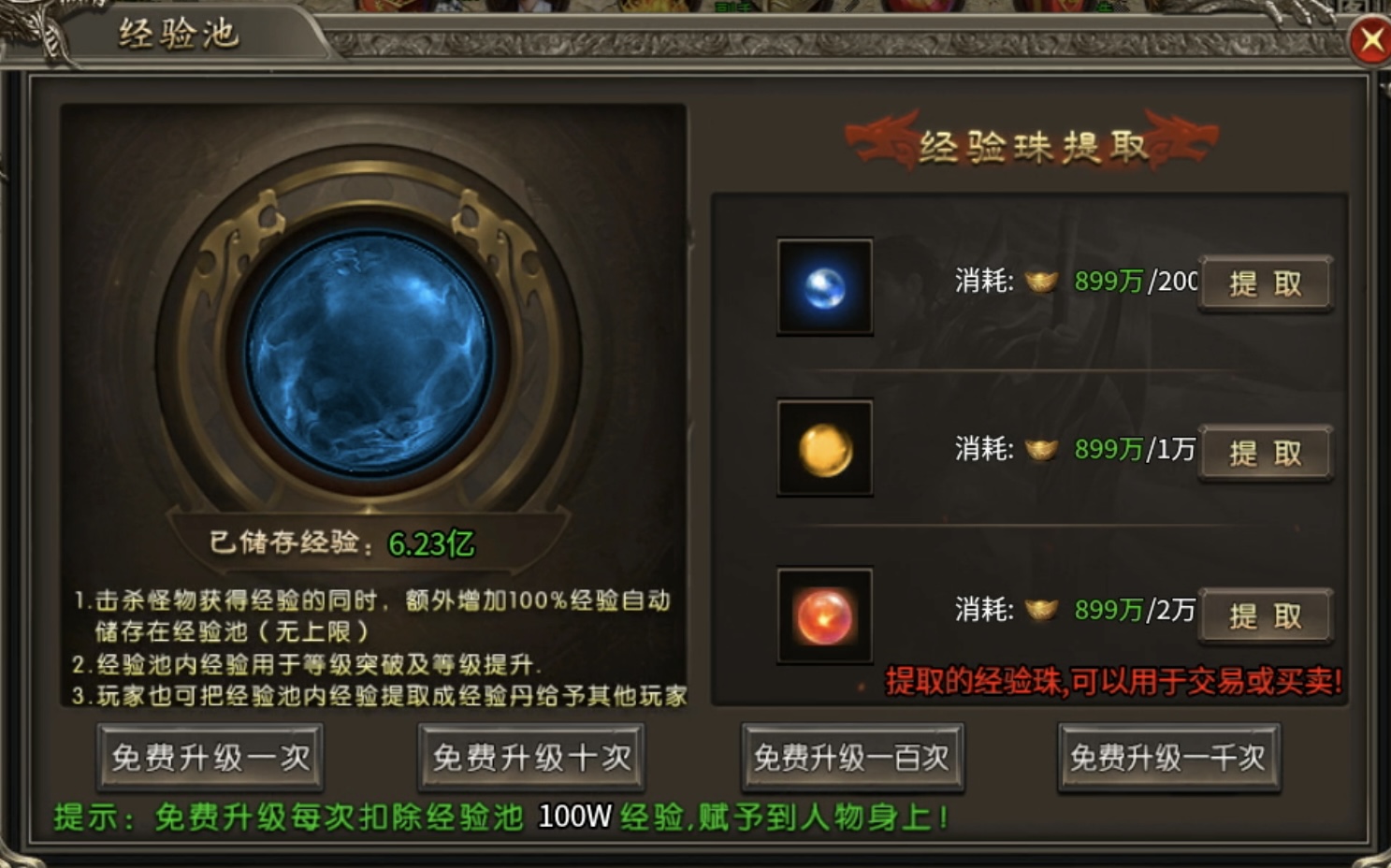 鬼服游记-聚友战斧合击：聚友合击升级版，不一样的全新体验！ 聚友战斧合击 图片 12