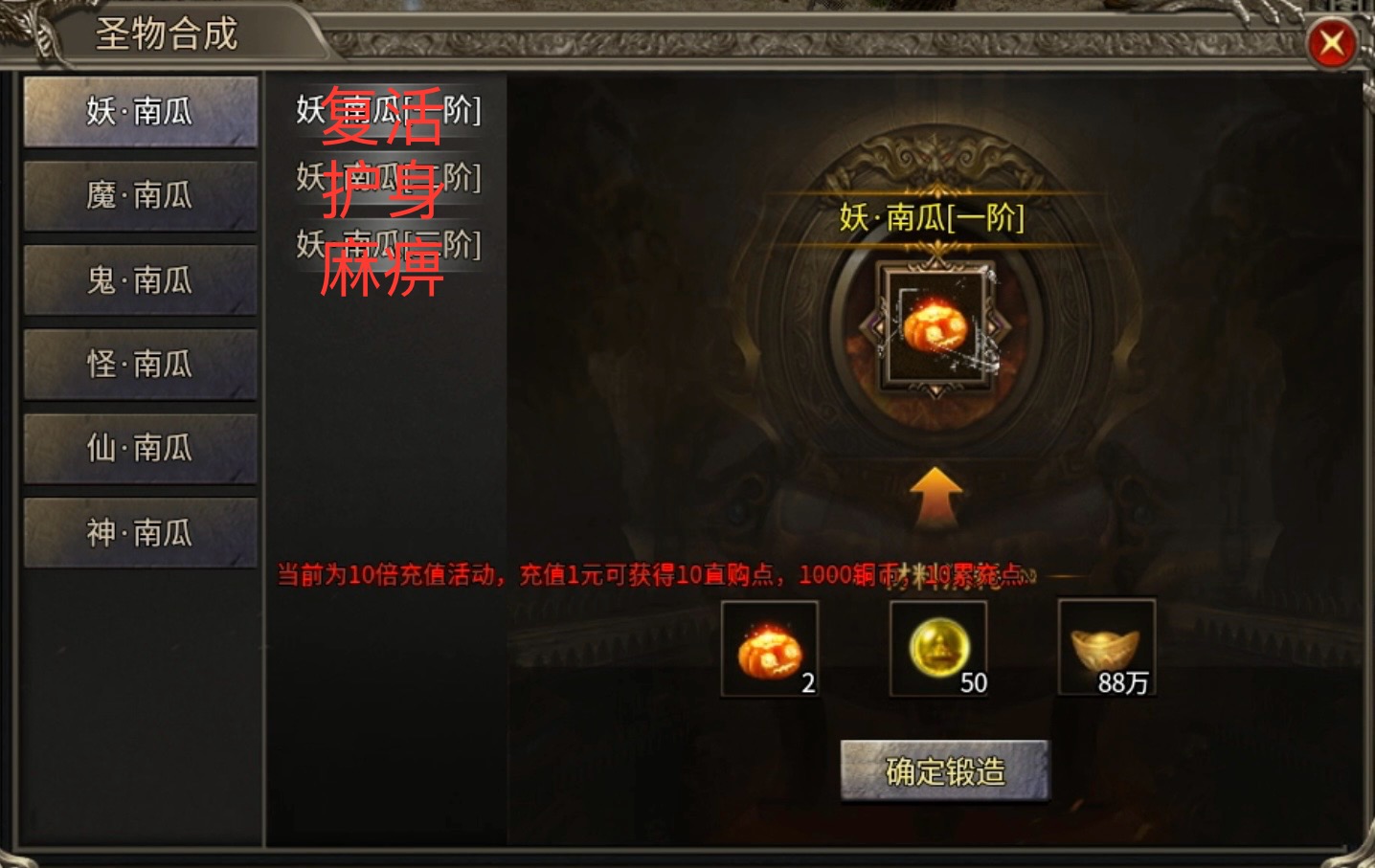 鬼服游记-聚友战斧合击：聚友合击升级版，不一样的全新体验！ 聚友战斧合击 图片 7