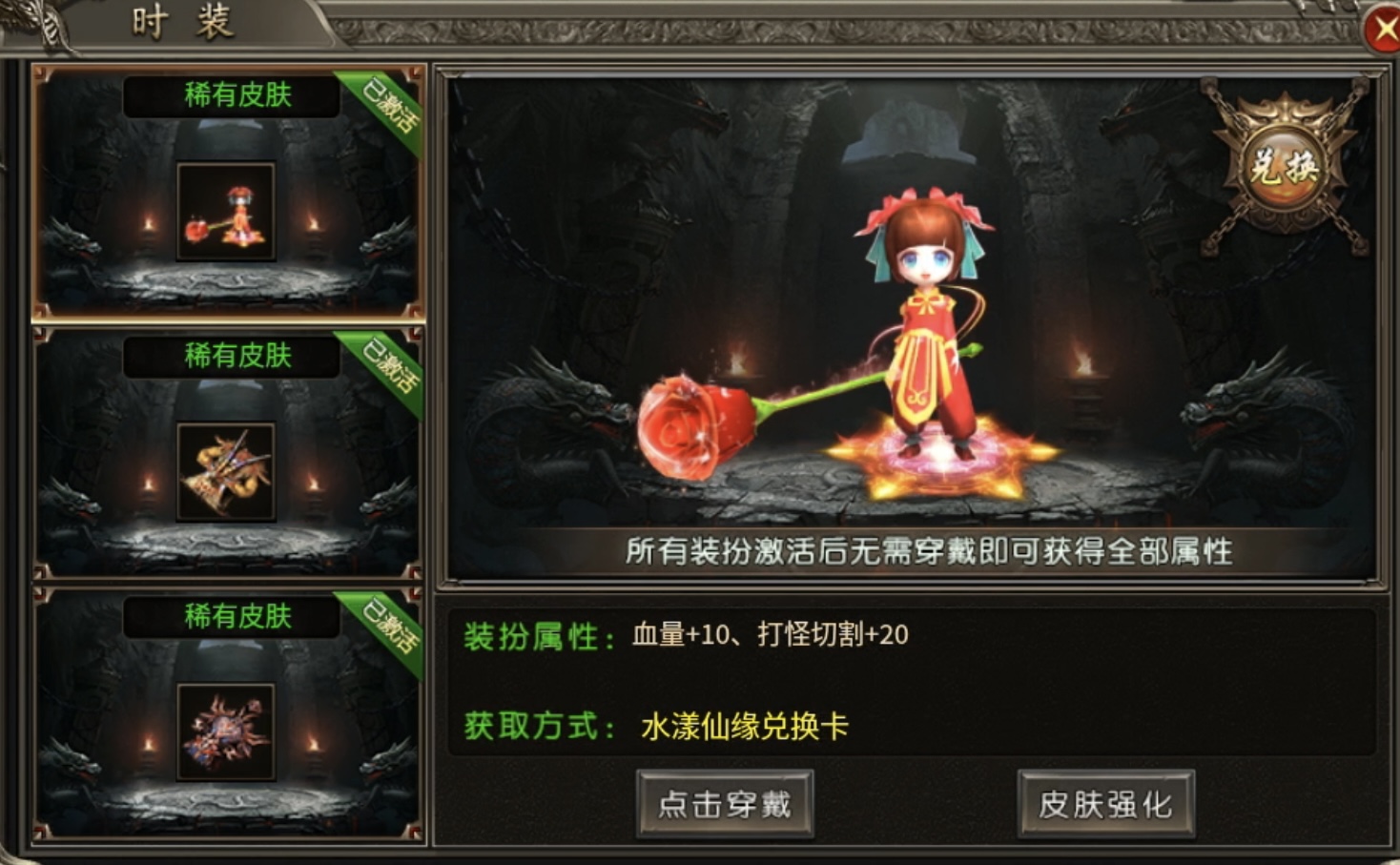 鬼服游记-聚友战斧合击：聚友合击升级版，不一样的全新体验！ 聚友战斧合击 图片 8